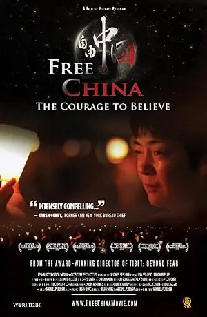 Free China: The Courage To Believe (2013)