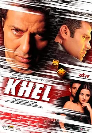 Khel (2003)