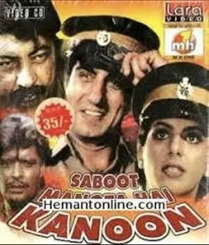 Saboot Mangta Hain Kanoon (1994)