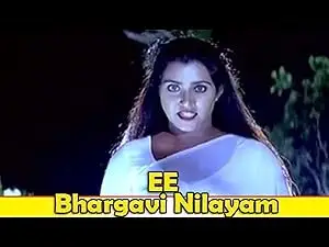 Ee Bhargavi Nilayam (2002)