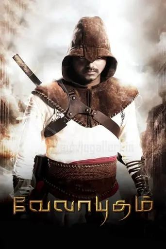 Velayudham (2011)