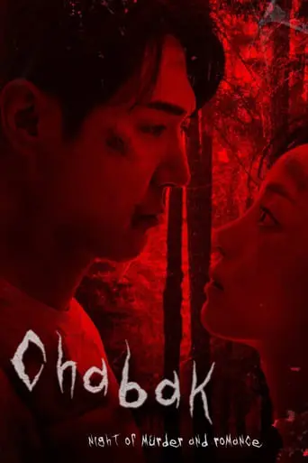 Chabak - Night Of Murder And Romance (2023)