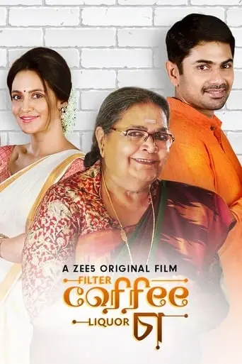 Filter Coffee Liquor Cha (2019)