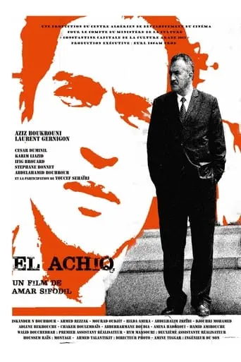 El Achiq (2017)