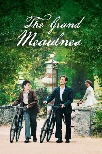 Le Grand Meaulnes (2006)