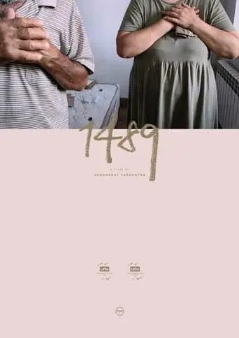 1489 (2023)