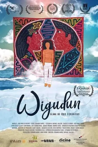 Wigudun (2021)