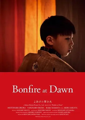 Bonfire At Dawn (2019)