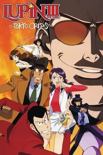 Lupin The 3rd: Crisis In Tokyo (1998)