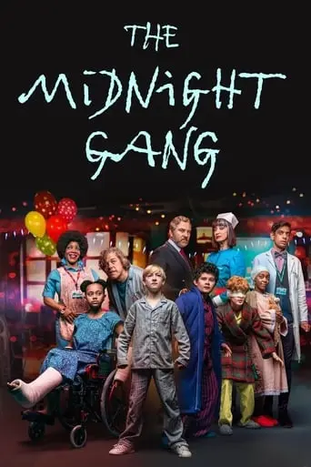 The Midnight Gang (2018)