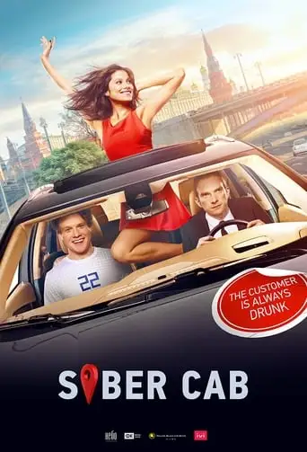 The Sober Cab (2019)