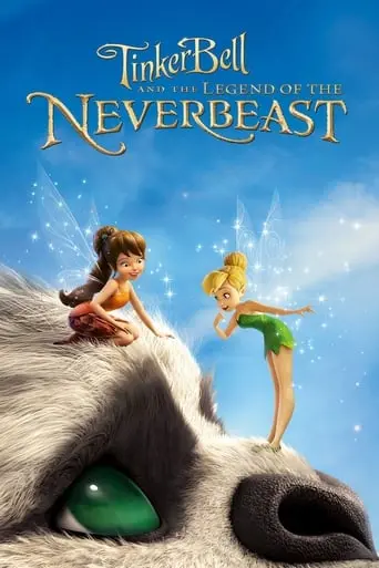 Tinker Bell And The Legend Of The NeverBeast (2014)