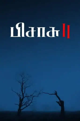 Pisasu 2 (2024)