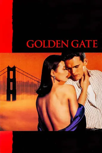 Golden Gate (1994)