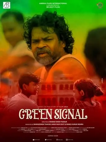 Green Signal (2022)