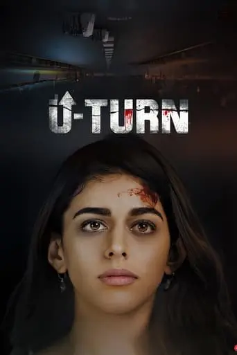 U Turn (2023)