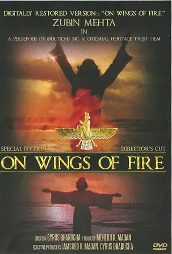 On Wings Of Fire (1986)