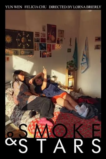 Smoke & Stars (2023)