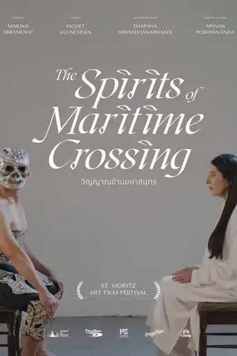 The Spirits Of Maritime Crossing (2023)