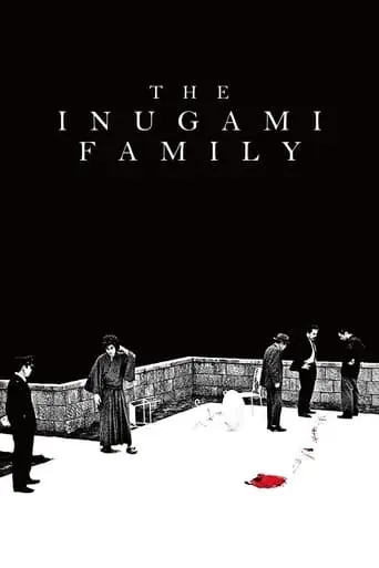 The Inugami Family (1976)