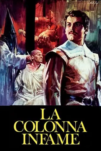 La Colonna Infame (1973)