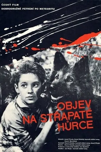 Objev Na Strapate Hurce (1962)