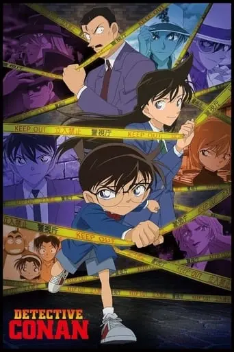 Detective Conan: Three Days With Heiji Hattori (2007)