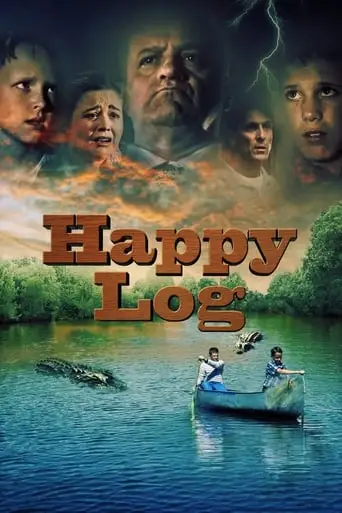 Happy Log (2016)