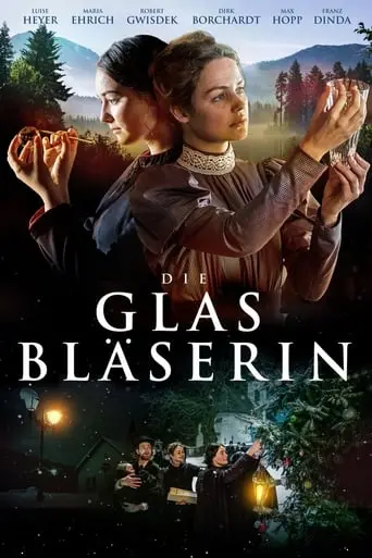 The Glassblower (2016)