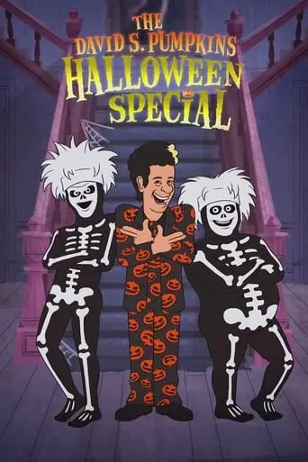 The David S. Pumpkins Halloween Special (2017)