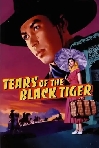 Tears Of The Black Tiger (2000)