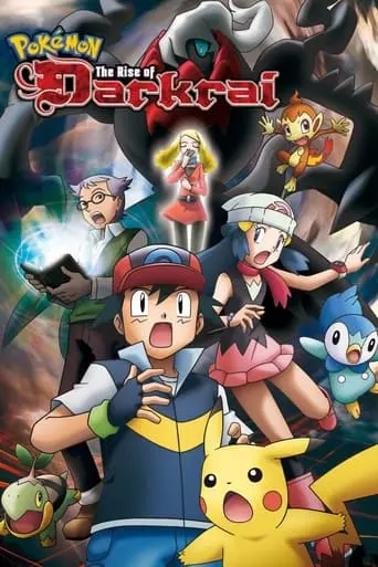 Pokemon: The Rise Of Darkrai (2007)