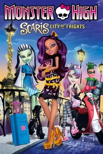 Monster High: Scaris, City Of Frights (2013)