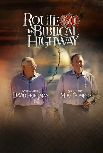 Route 60: The Biblical Highway (2023)