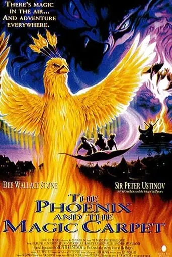 The Phoenix And The Magic Carpet (1995)