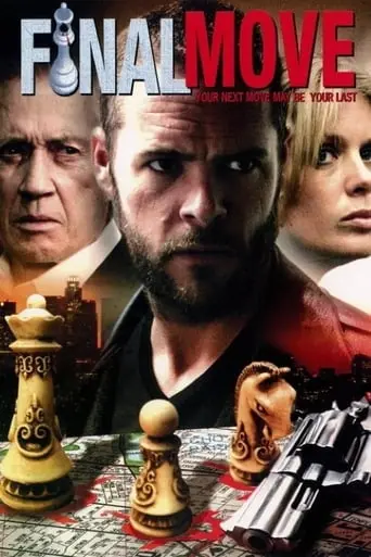 Final Move (2006)