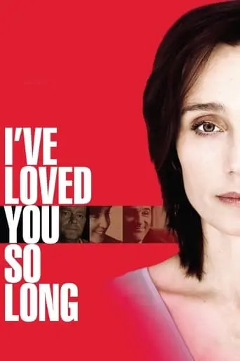 I've Loved You So Long (2008)