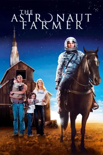 The Astronaut Farmer (2007)