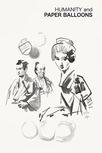 Humanity and Paper Balloons (1937)