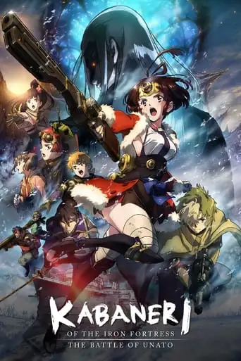 Kabaneri Of The Iron Fortress: The Battle Of Unato (2019)