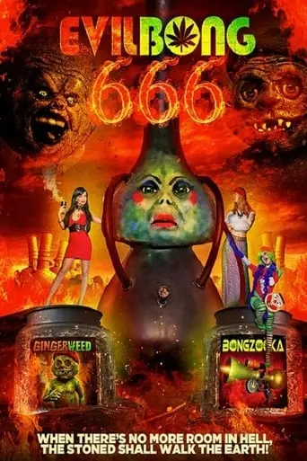 Evil Bong 666 (2017)