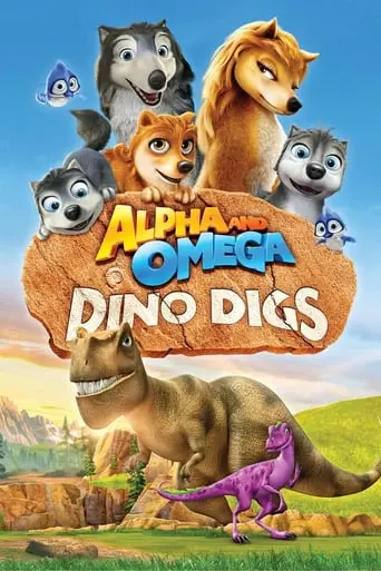 Alpha And Omega: Dino Digs (2016)