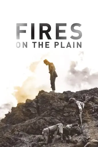 Fires On The Plain (1959)