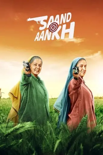 Saand Ki Aankh (2019)