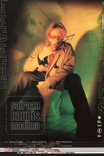 Sairaan Kaunis Maailma (1997)