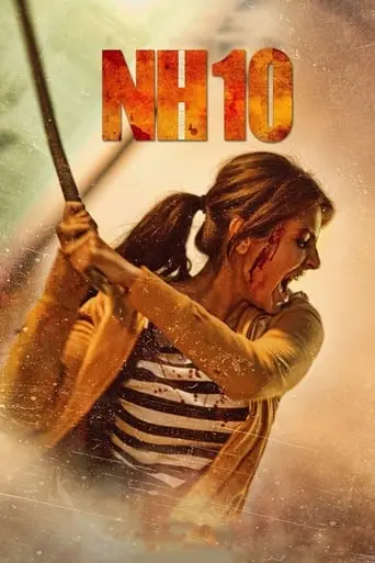 NH 10 (2015)