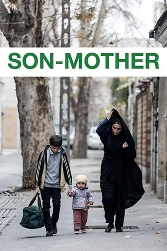 Son-Mother (2020)