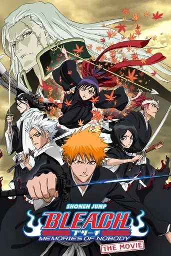 Bleach: Memories Of Nobody (2006)