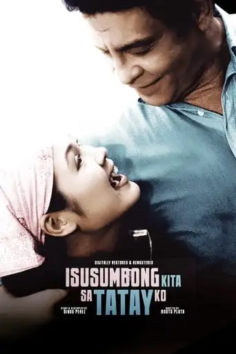 Isusumbong Kita Sa Tatay Ko (1999)