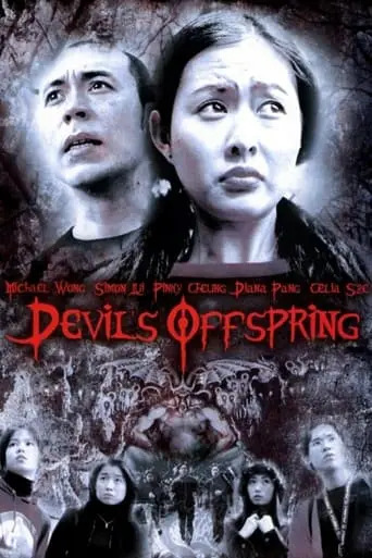 Devil's Offspring (1999)